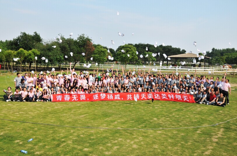 天奕达辰山植物园团建活动_上海企业团建