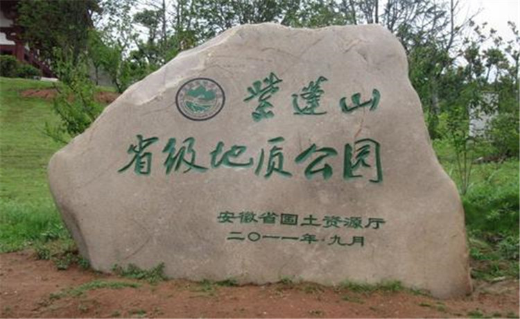 安徽紫蓬山拓展基地_安徽团建基地